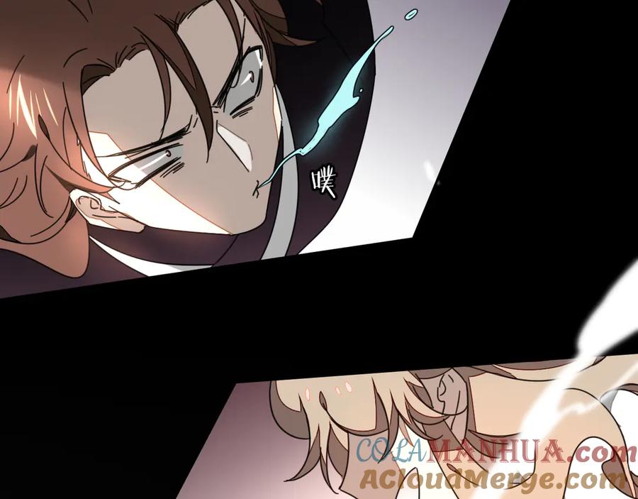 《别动！自己人》第45话 靡有初心疼我！ 第9页