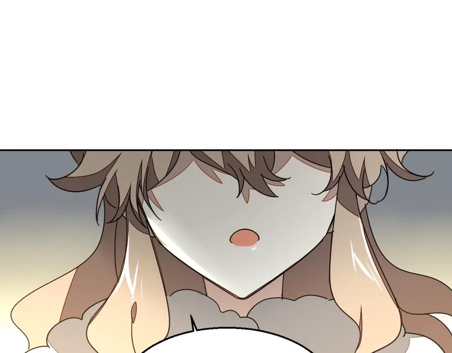 《别动！自己人》第45话 靡有初心疼我！ 第23页