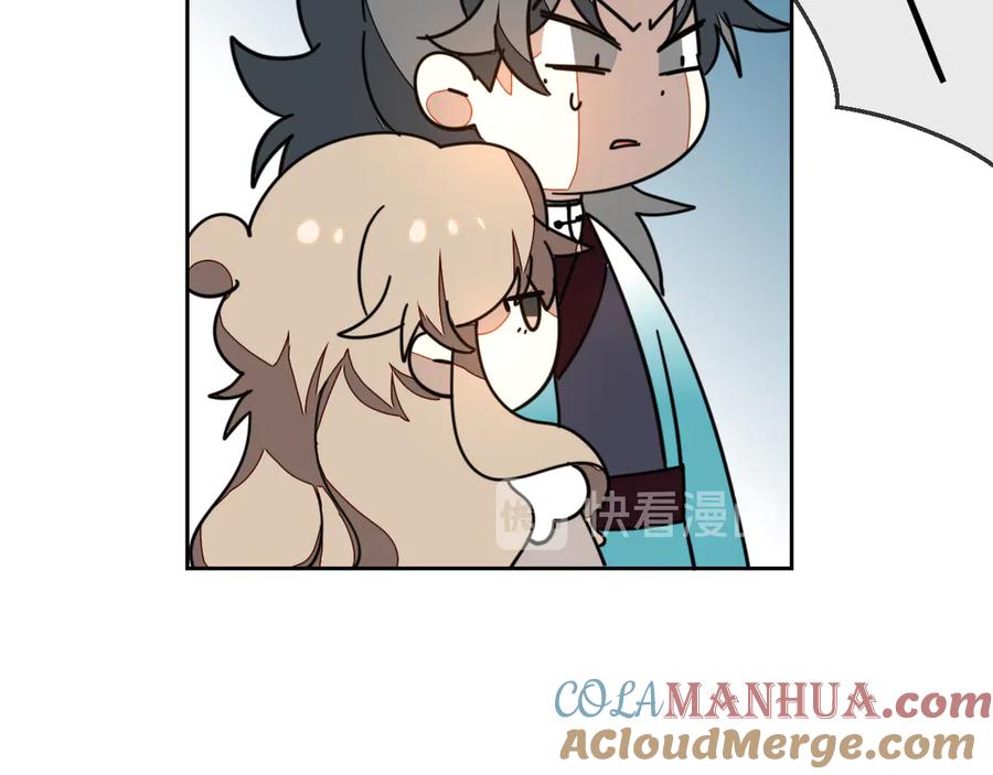 《别动！自己人》第45话 靡有初心疼我！ 第105页