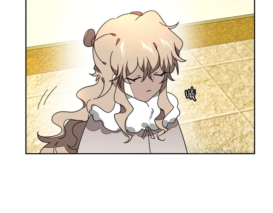 《别动！自己人》第45话 靡有初心疼我！ 第44页