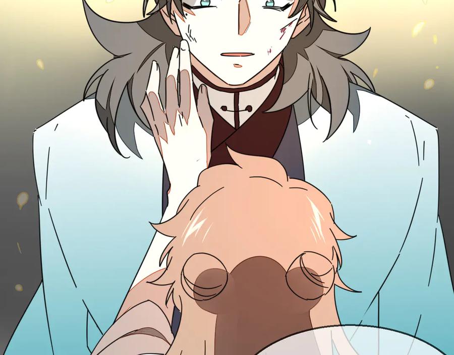 《别动！自己人》第45话 靡有初心疼我！ 第87页