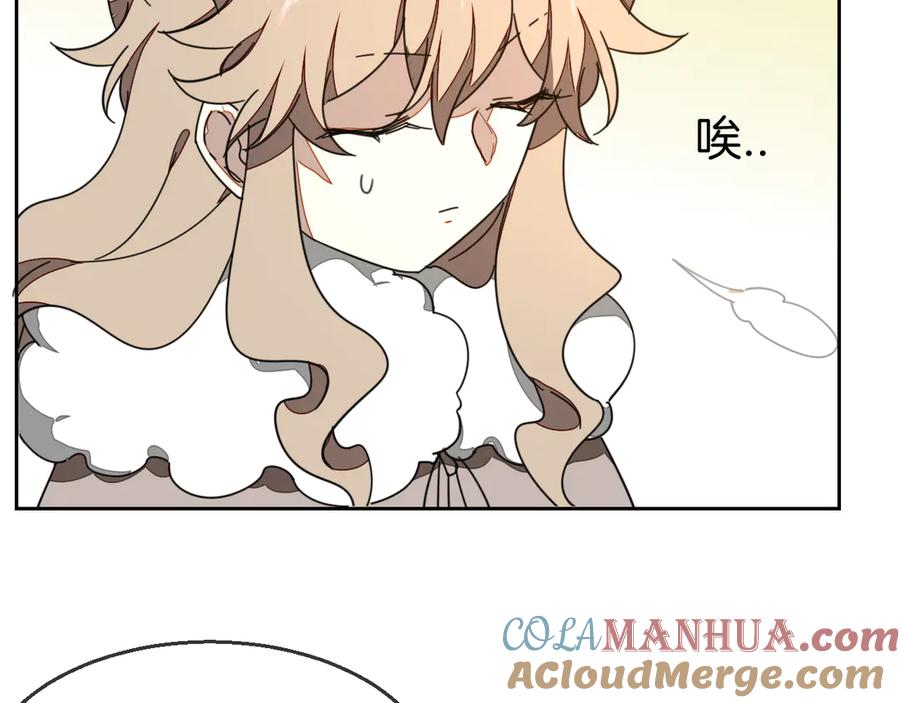 《别动！自己人》第45话 靡有初心疼我！ 第81页