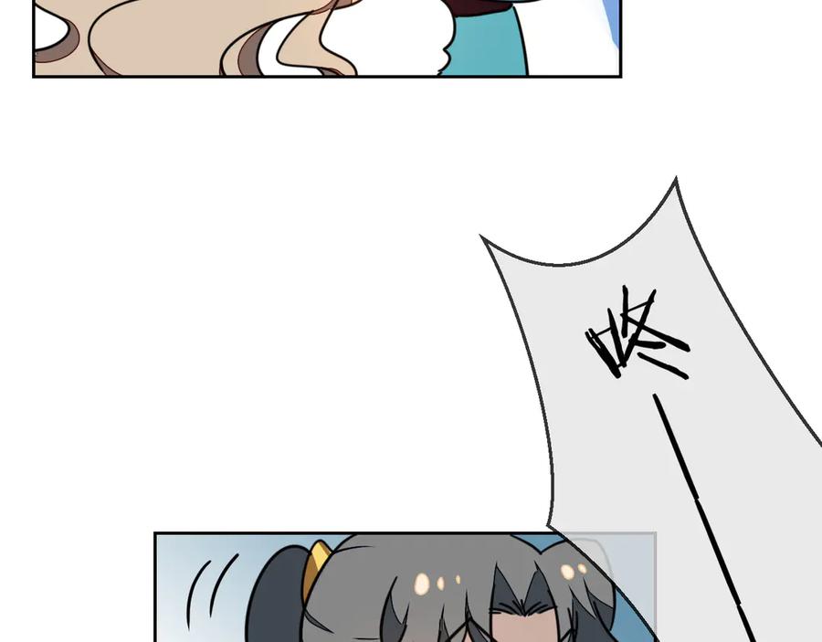 《别动！自己人》第45话 靡有初心疼我！ 第104页