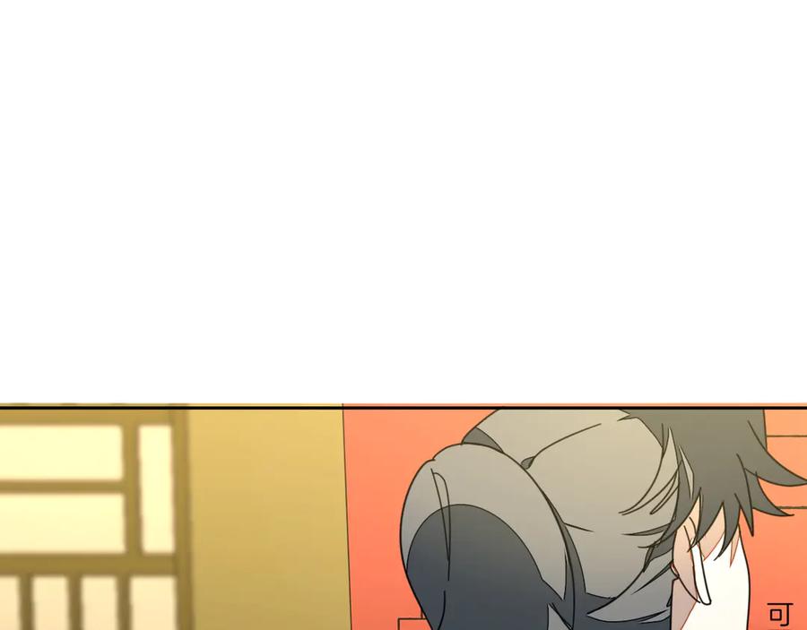 《别动！自己人》第45话 靡有初心疼我！ 第66页