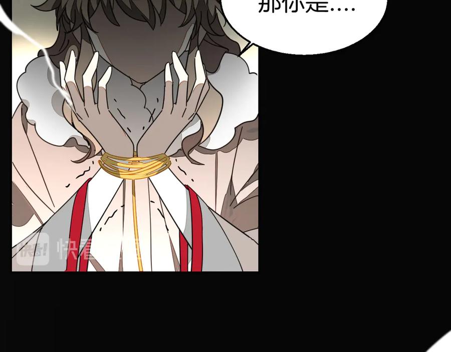 《别动！自己人》第45话 靡有初心疼我！ 第11页
