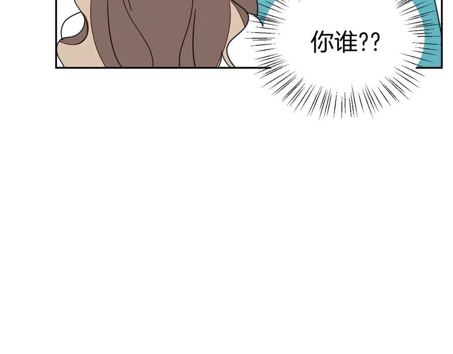 《别动！自己人》第45话 靡有初心疼我！ 第52页