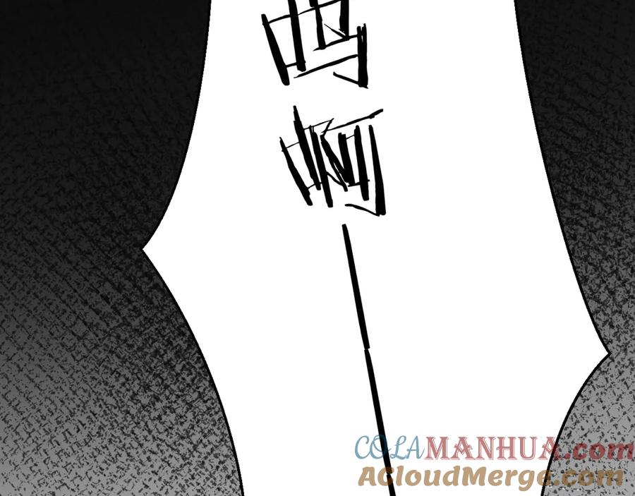 《别动！自己人》第45话 靡有初心疼我！ 第41页
