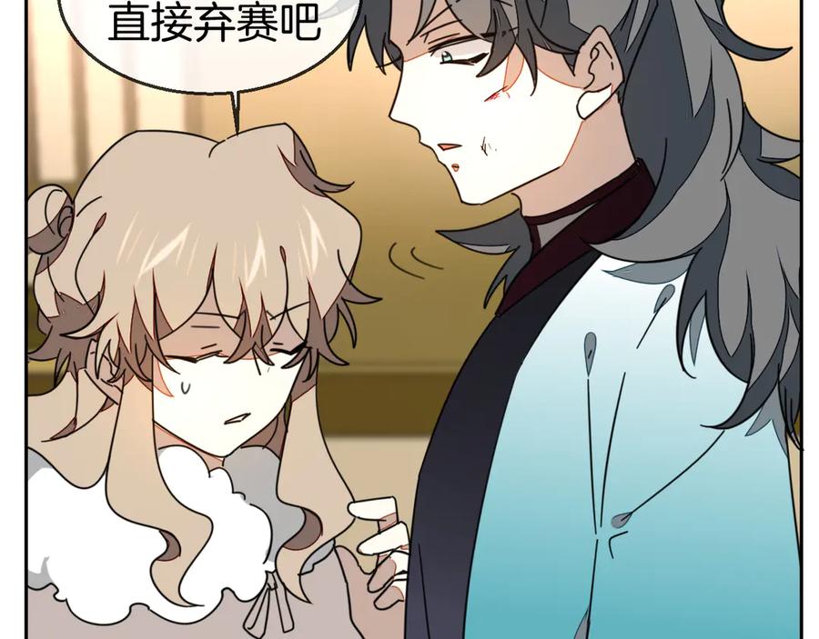 《别动！自己人》第45话 靡有初心疼我！ 第71页