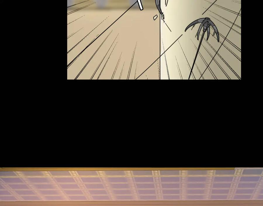 《别动！自己人》第46话 真假太子 第58页