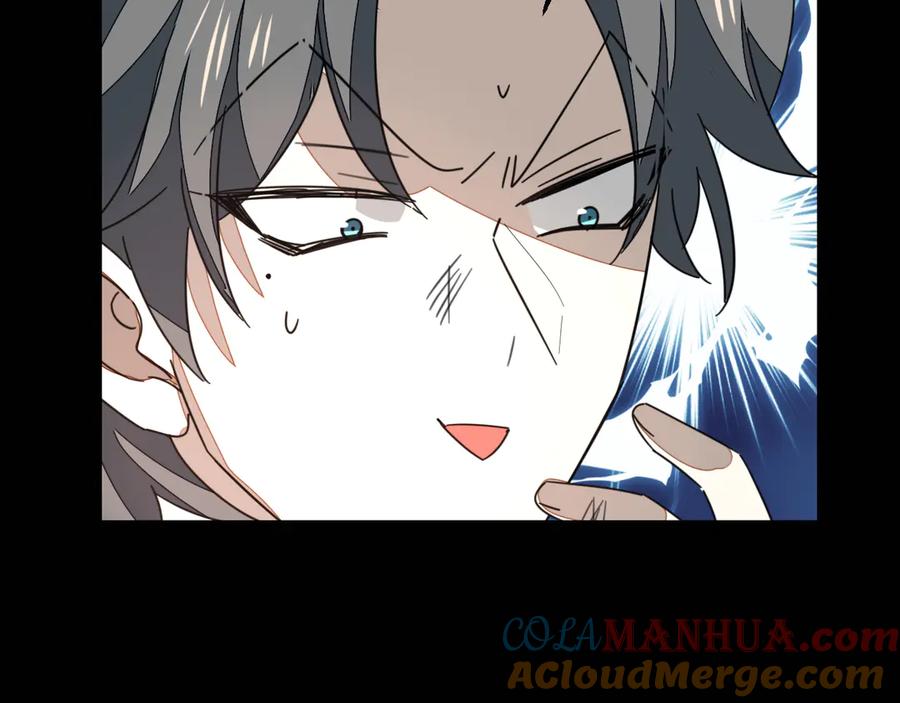 《别动！自己人》第46话 真假太子 第81页