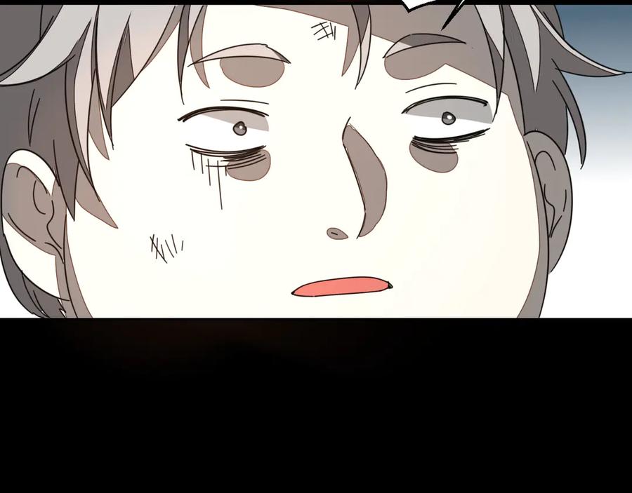 《别动！自己人》第46话 真假太子 第132页
