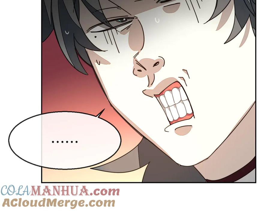 《别动！自己人》第46话 真假太子 第5页