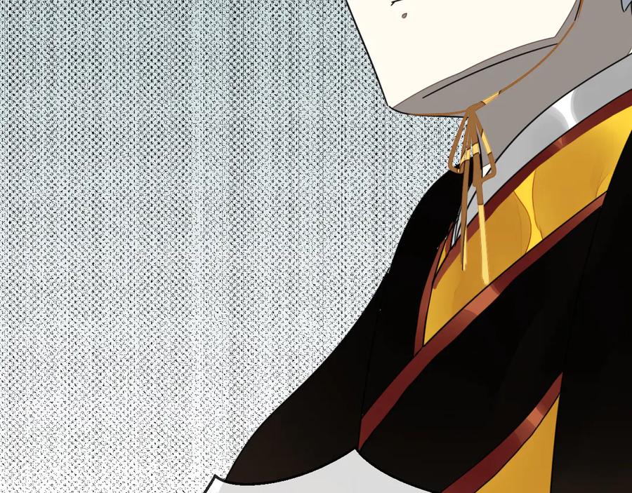 《别动！自己人》第46话 真假太子 第126页