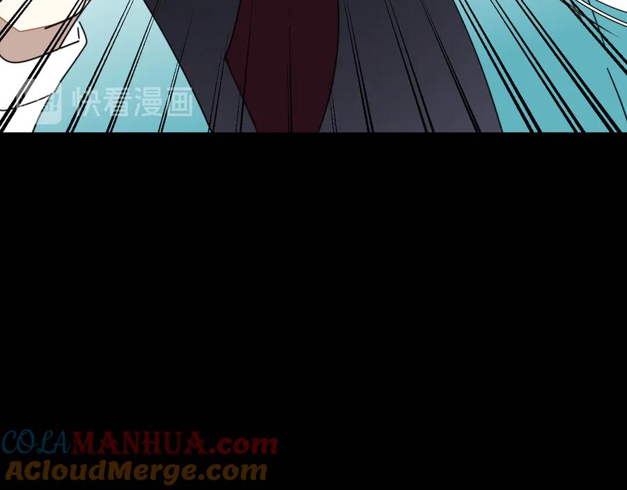 《别动！自己人》第46话 真假太子 第49页
