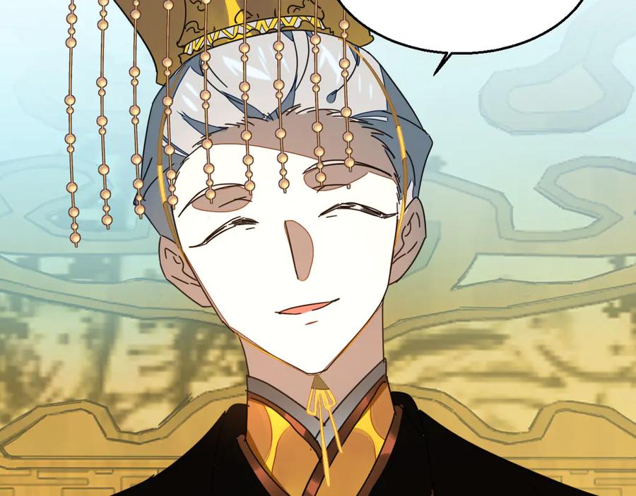 《别动！自己人》第46话 真假太子 第142页