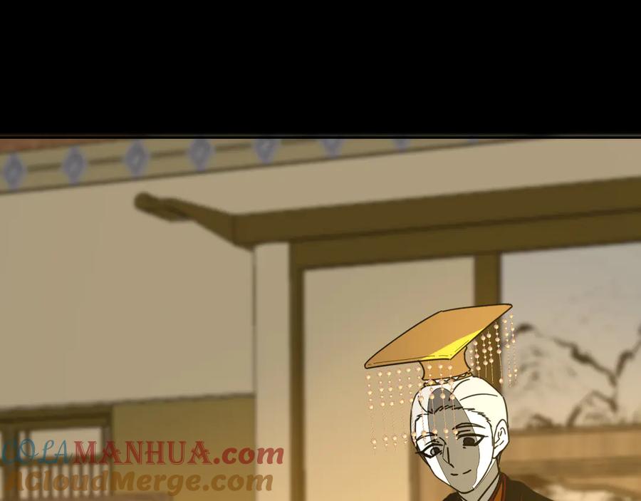 《别动！自己人》第46话 真假太子 第133页