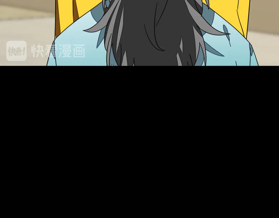 《别动！自己人》第46话 真假太子 第76页