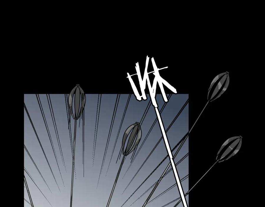 《别动！自己人》第46话 真假太子 第55页