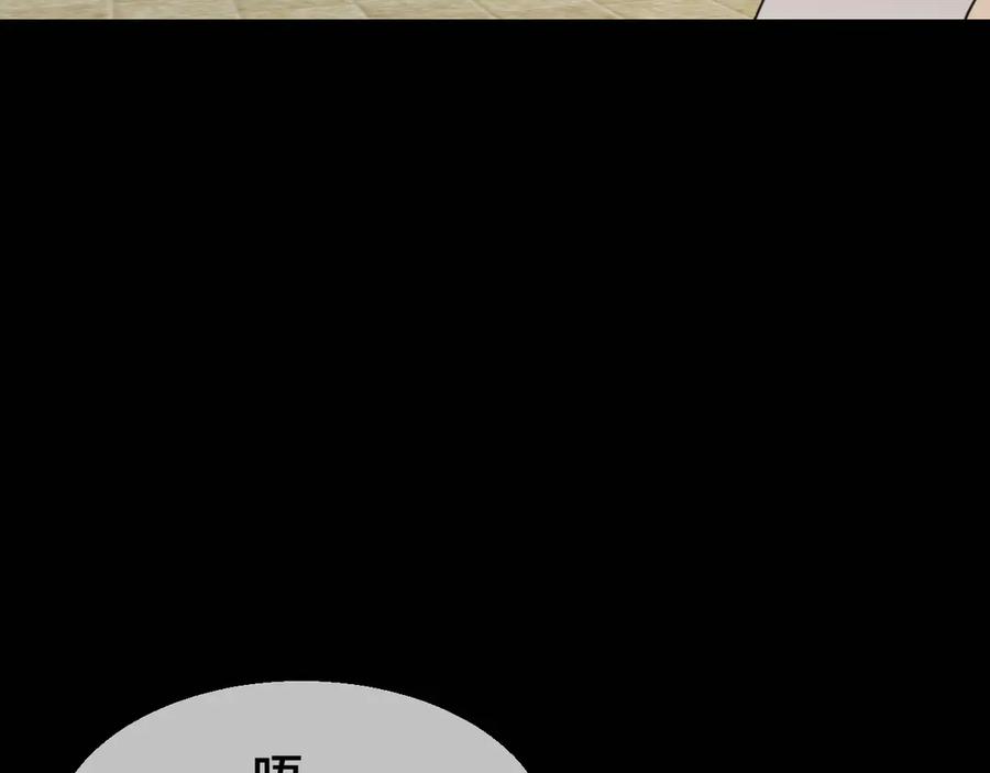 《别动！自己人》第46话 真假太子 第44页