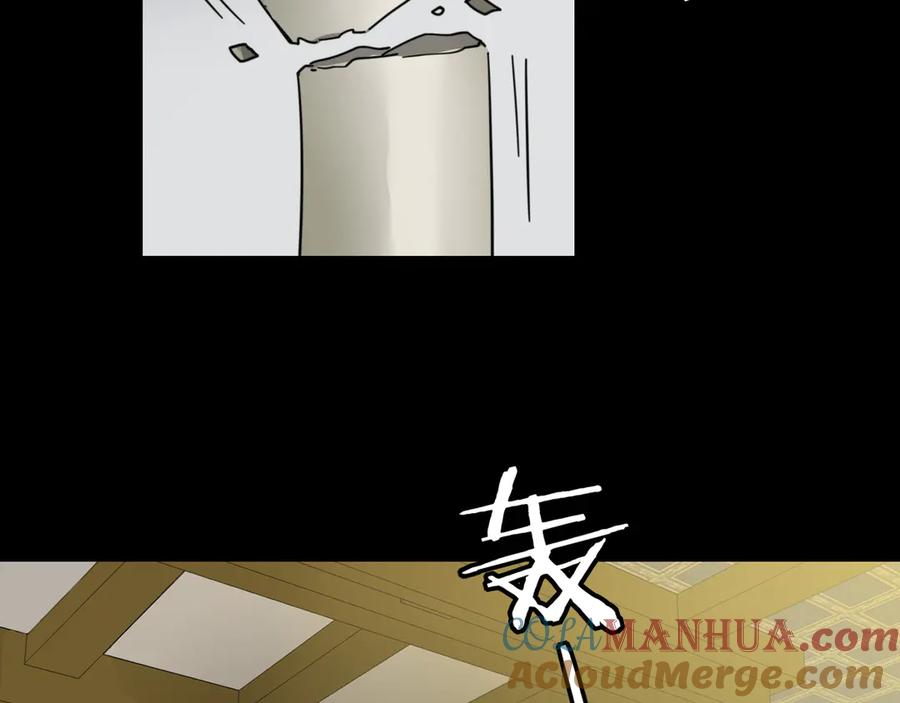 《别动！自己人》第47话 苏不笑vs杀手隼 第57页
