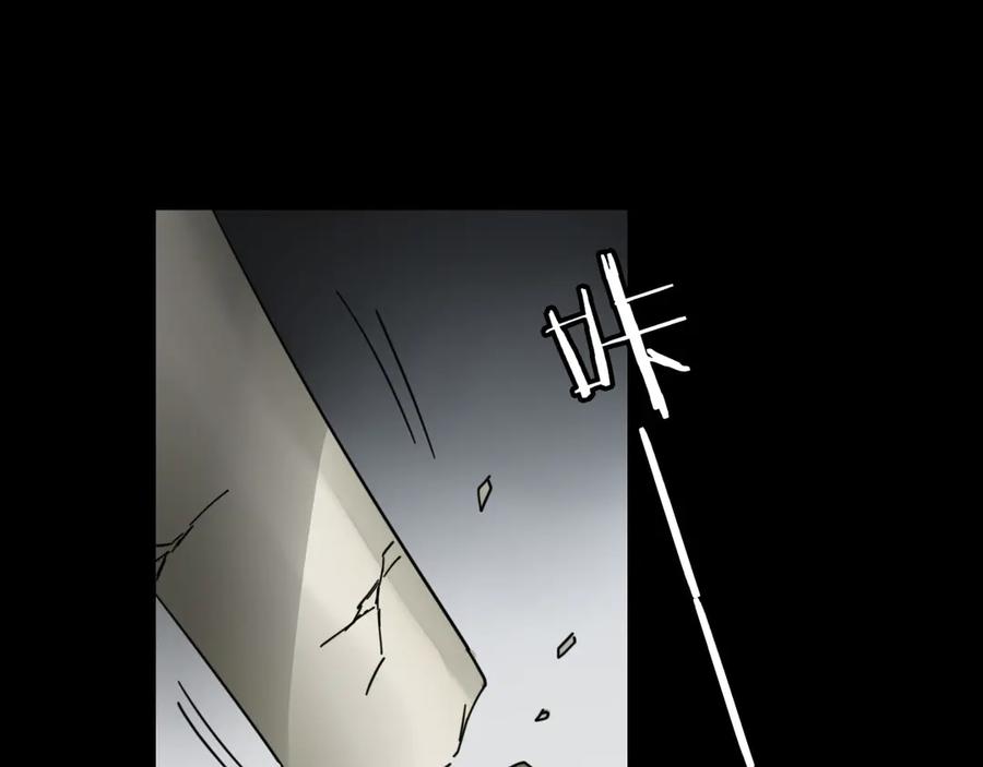 《别动！自己人》第47话 苏不笑vs杀手隼 第56页