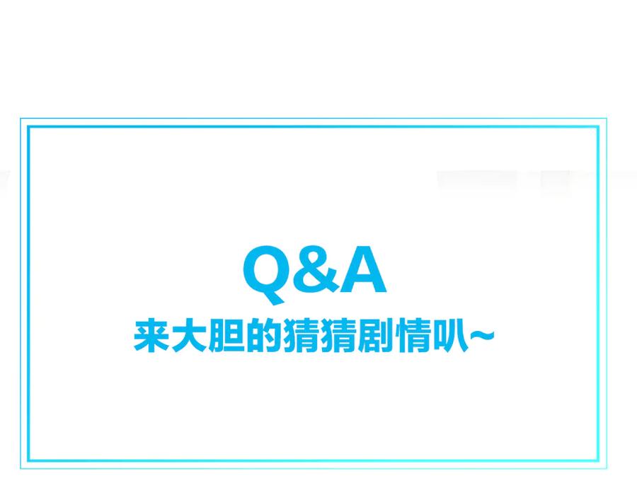 《别动！自己人》第47话 苏不笑vs杀手隼 第148页