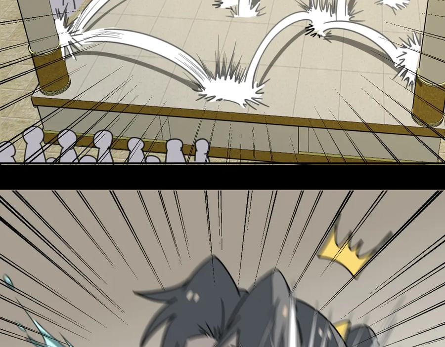 《别动！自己人》第47话 苏不笑vs杀手隼 第35页