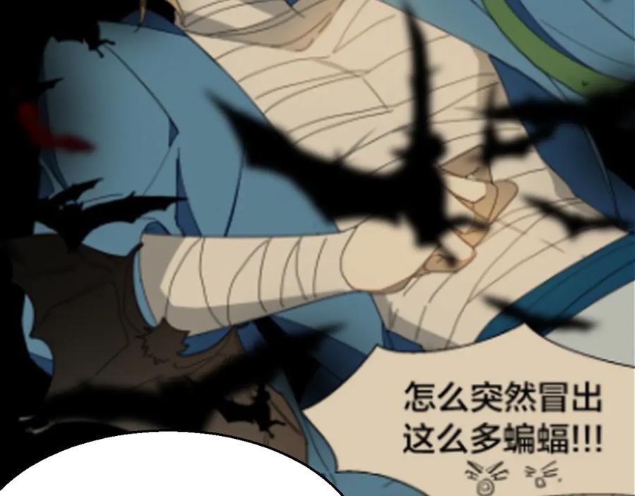 《别动！自己人》第47话 苏不笑vs杀手隼 第107页