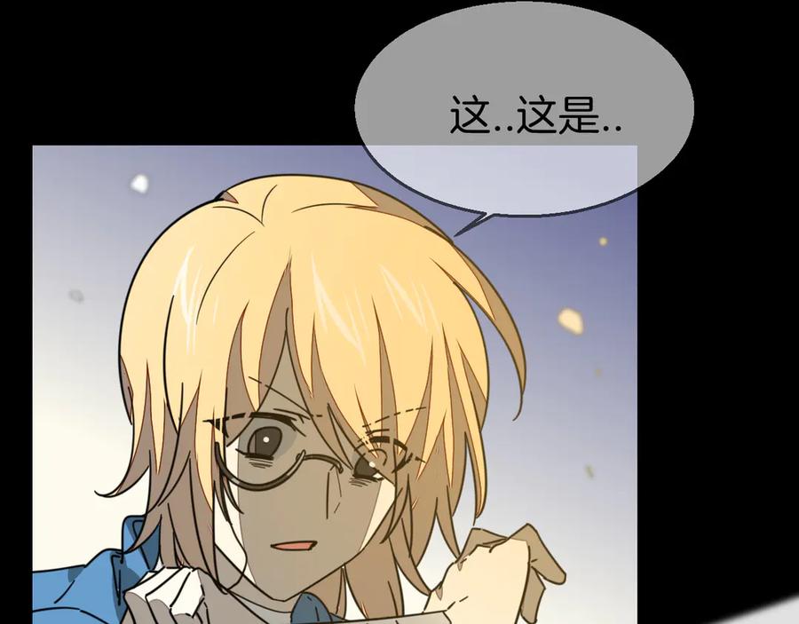 《别动！自己人》第47话 苏不笑vs杀手隼 第63页