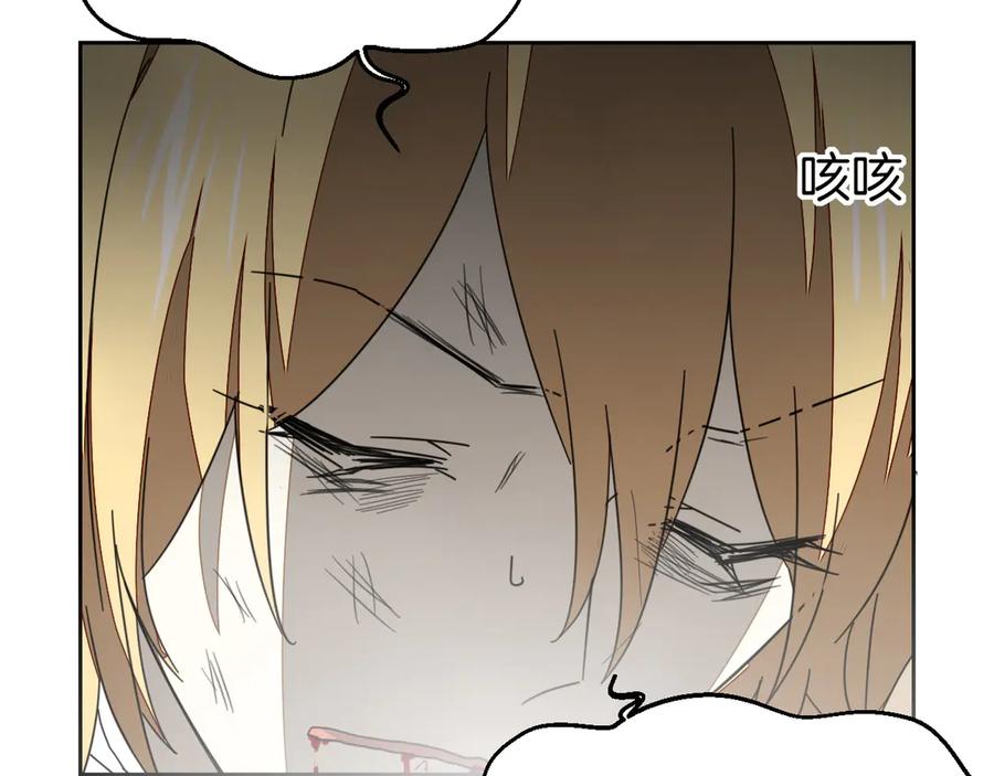 《别动！自己人》第47话 苏不笑vs杀手隼 第111页