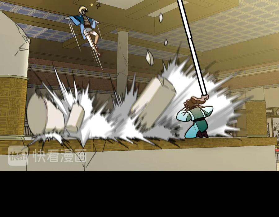 《别动！自己人》第47话 苏不笑vs杀手隼 第58页