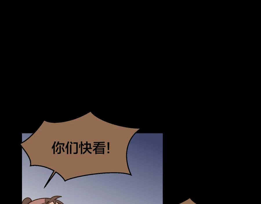 《别动！自己人》第47话 苏不笑vs杀手隼 第80页