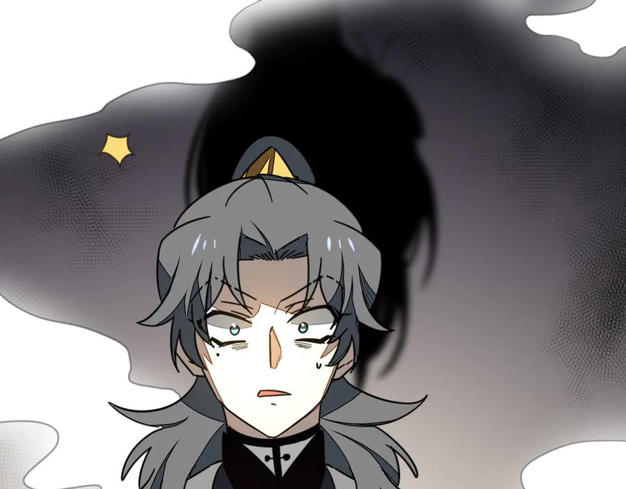 《别动！自己人》第47话 苏不笑vs杀手隼 第82页