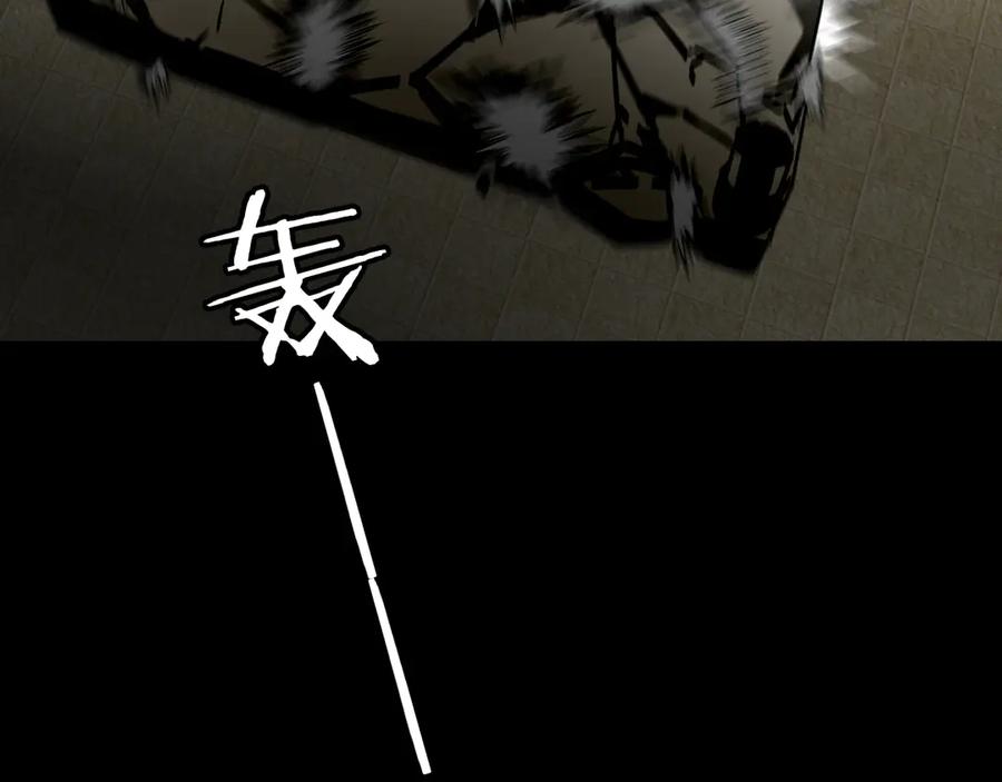 《别动！自己人》第47话 苏不笑vs杀手隼 第62页