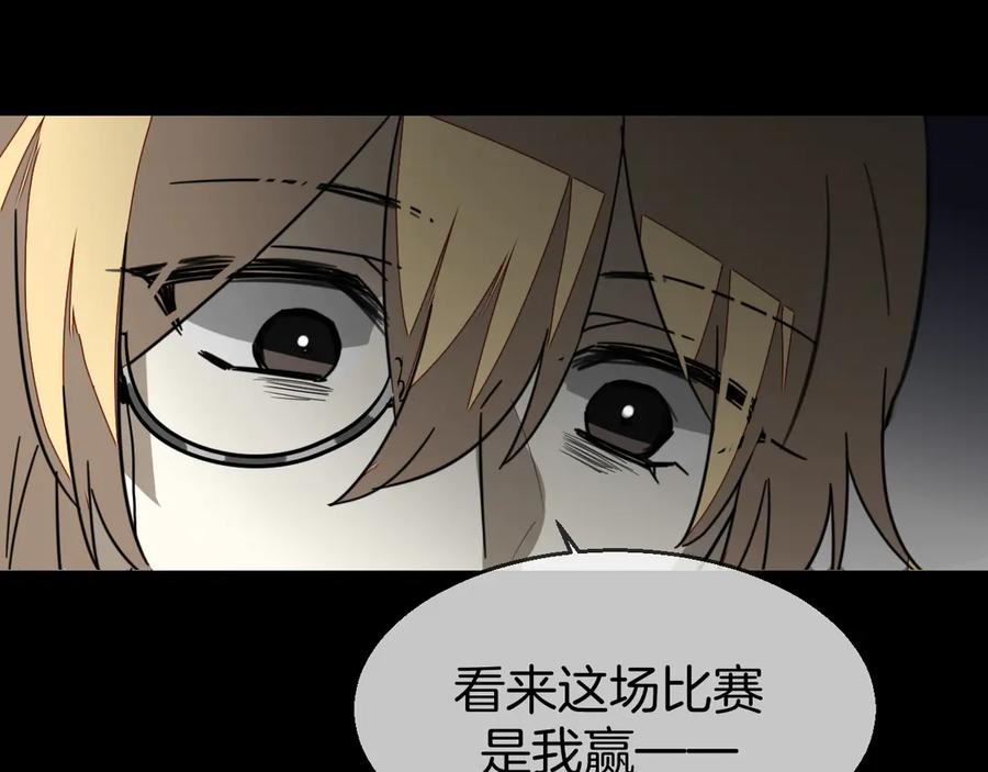 《别动！自己人》第47话 苏不笑vs杀手隼 第50页