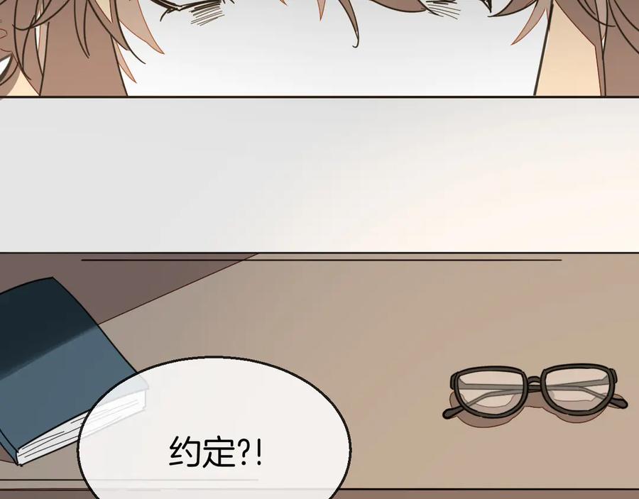 《别动！自己人》第47话 苏不笑vs杀手隼 第140页