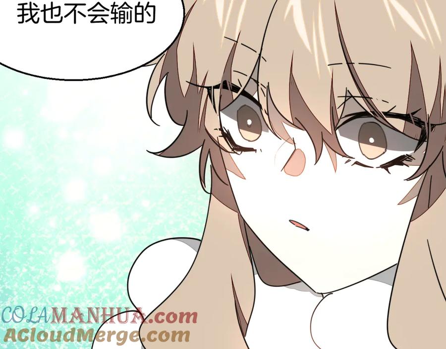 《别动！自己人》第47话 苏不笑vs杀手隼 第29页