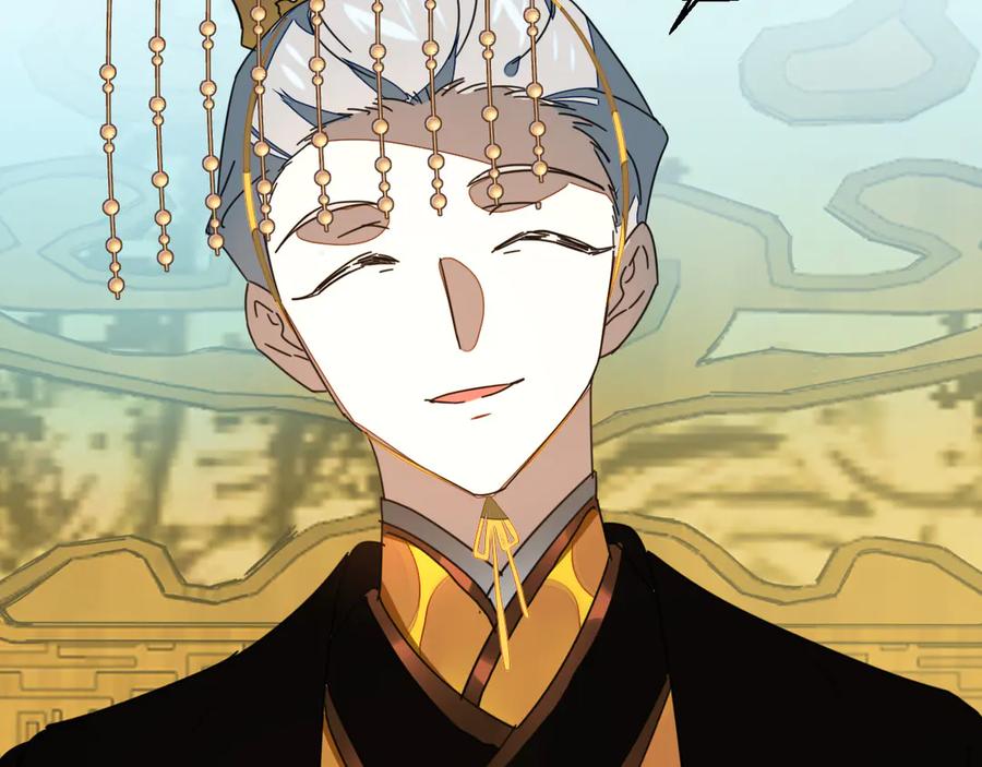 《别动！自己人》第47话 苏不笑vs杀手隼 第4页