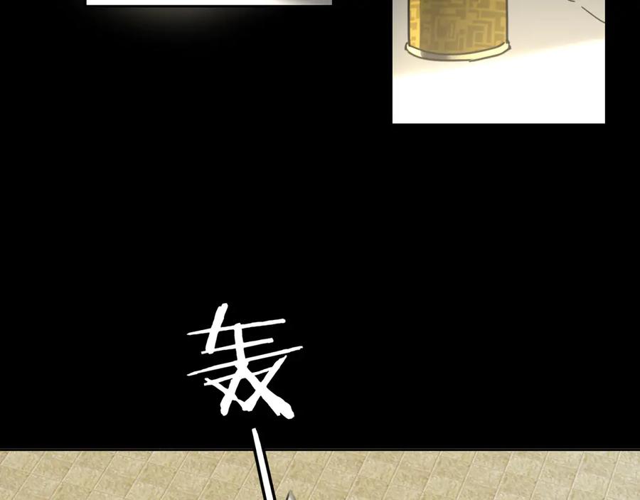《别动！自己人》第47话 苏不笑vs杀手隼 第60页