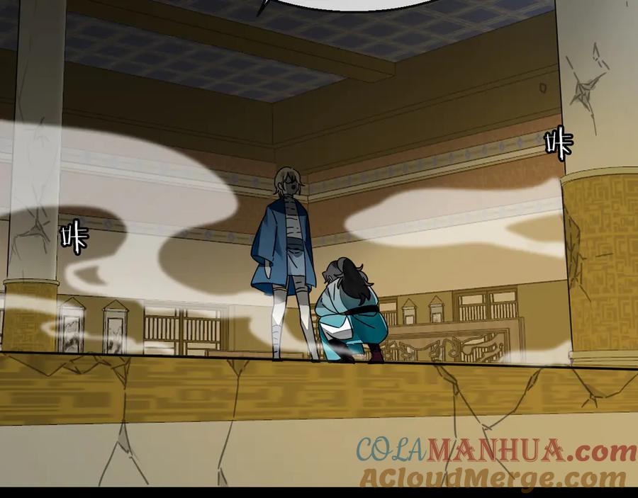 《别动！自己人》第47话 苏不笑vs杀手隼 第49页