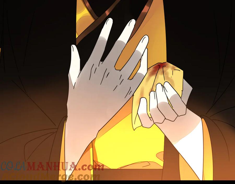 《别动！自己人》第47话 苏不笑vs杀手隼 第5页
