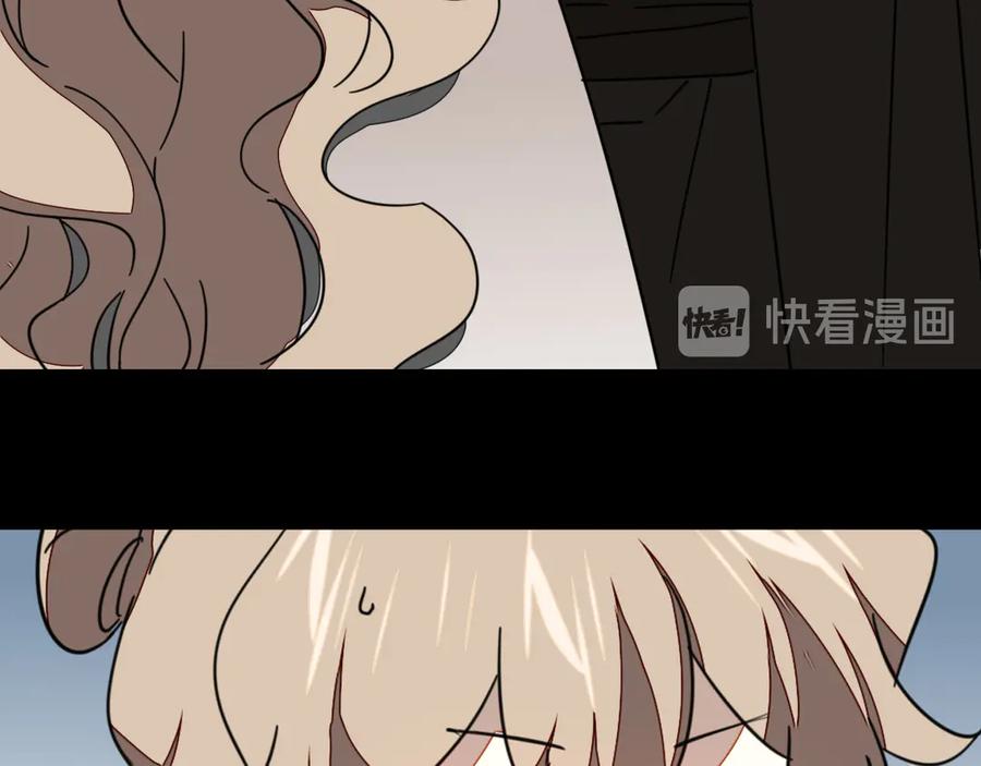 《别动！自己人》第47话 苏不笑vs杀手隼 第19页