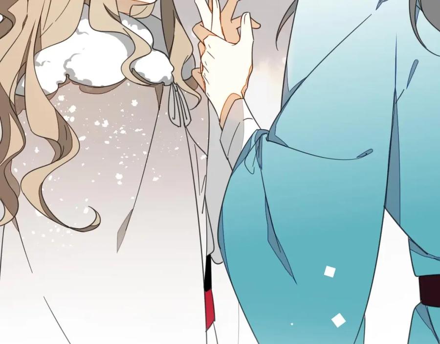 《别动！自己人》第3话 误会 第88页