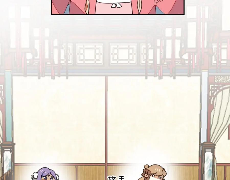 《别动！自己人》第3话 误会 第35页