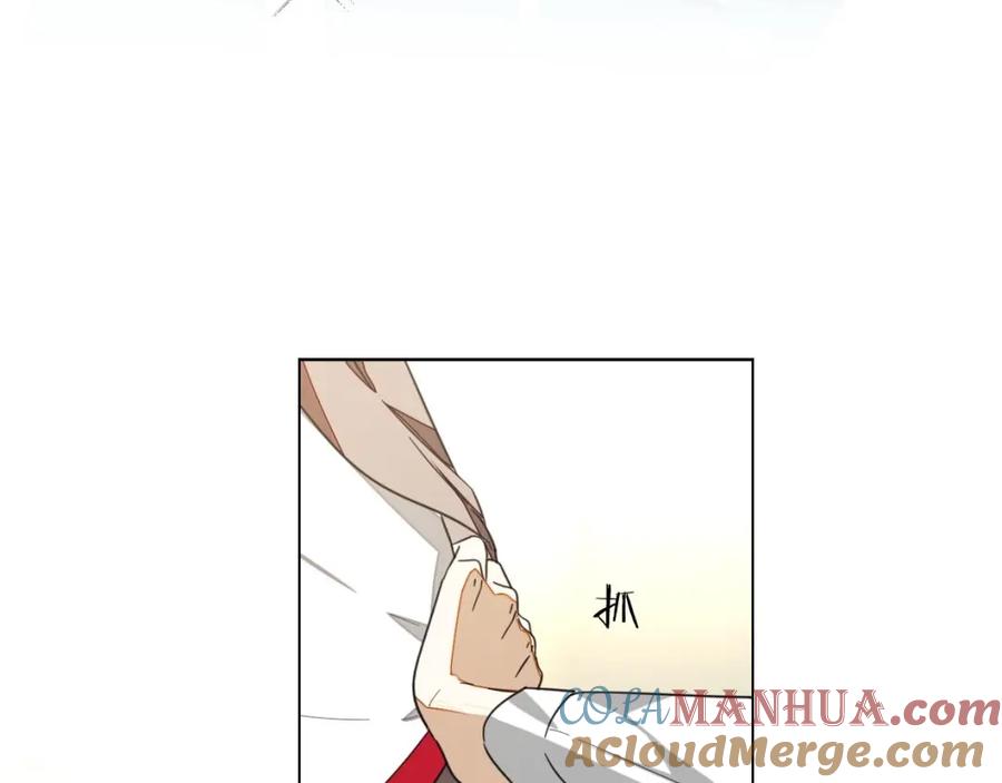 《别动！自己人》第3话 误会 第85页