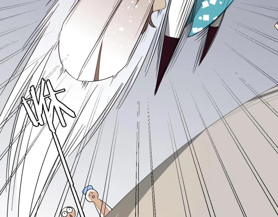 《别动！自己人》第3话 误会 第107页