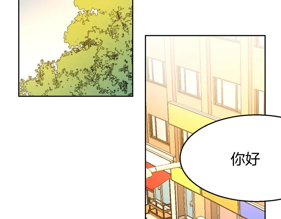 《别动！自己人》第48话 现代上 第22页