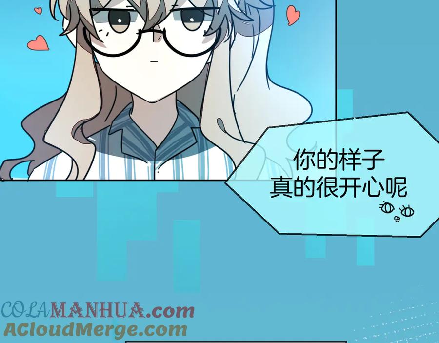 《别动！自己人》第48话 现代上 第69页
