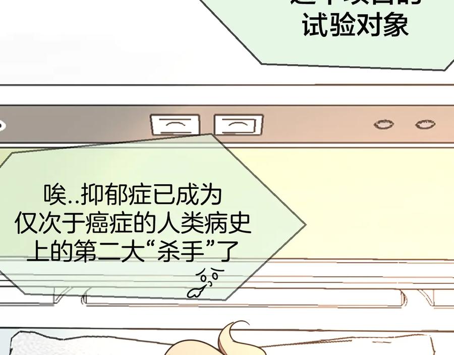 《别动！自己人》第48话 现代上 第51页