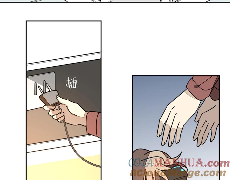 《别动！自己人》第49话 现代下 第29页